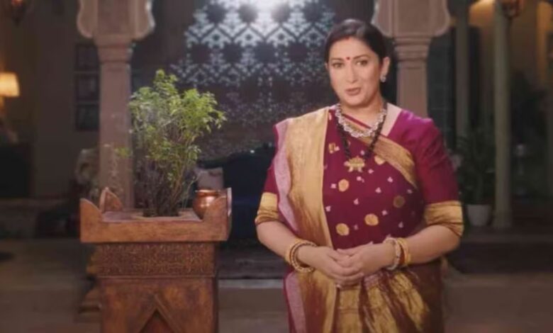 Smriti Irani
