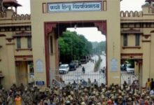 UP News