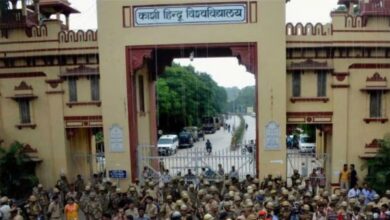 UP News