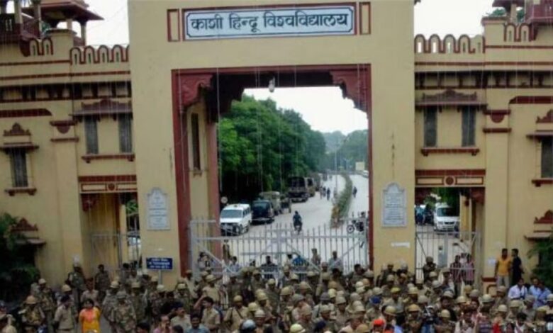 UP News