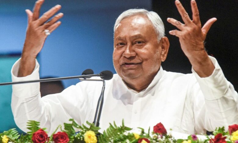 Bihar Chunav 2025
