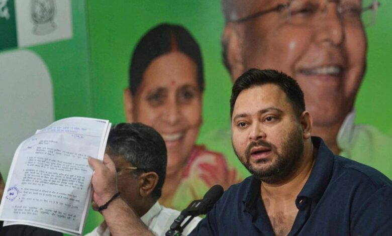 Bihar Chunav News