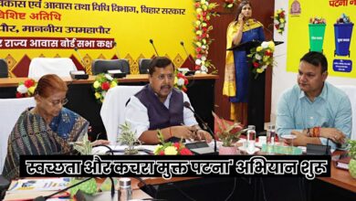 Bihar News