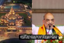 Bihar News