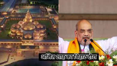 Bihar News