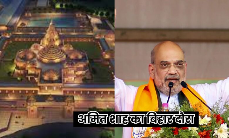 Bihar News