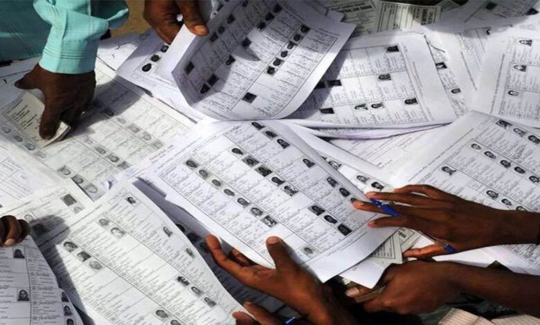 Bihar Voter News