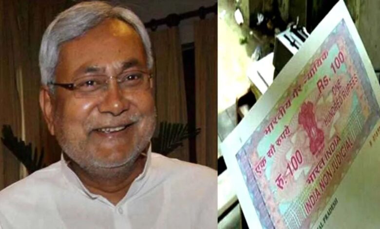 Bihar News
