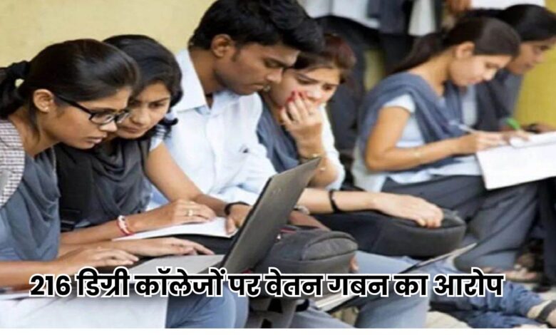 Bihar News