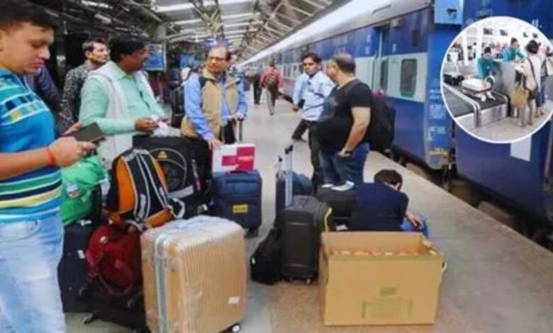 Indian Railway New Rule