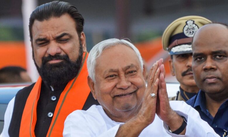 Bihar News