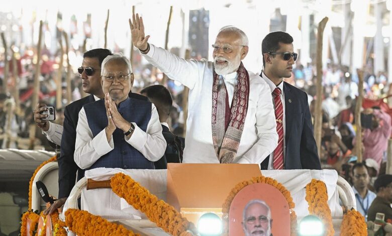 Bihar News