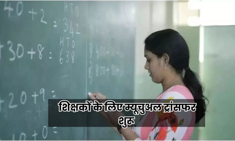 Bihar News