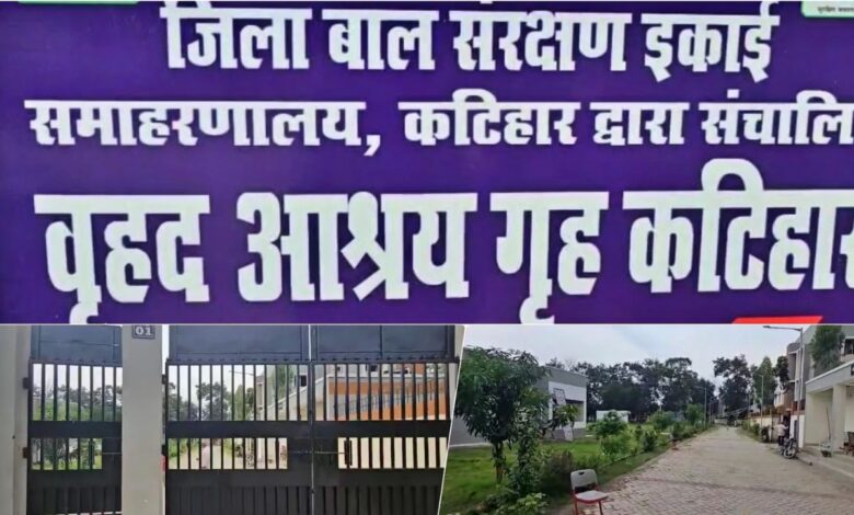 Bihar News