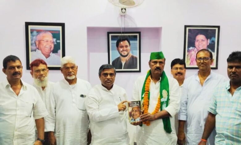 Bihar Politics News