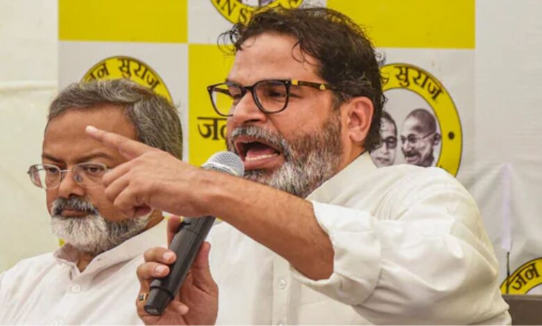 Bihar Politics