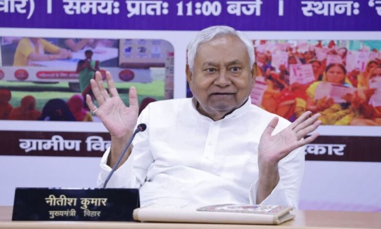 Bihar Teacher Recruitment 2025
