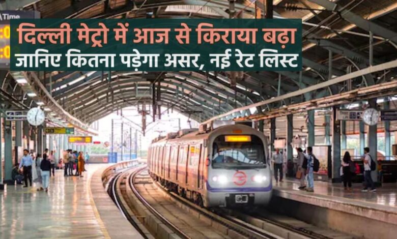 Delhi Metro Fare