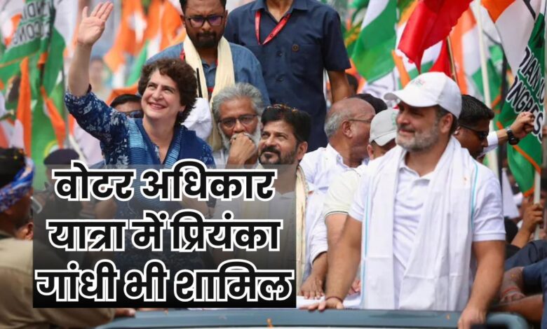 Bihar Chunav News