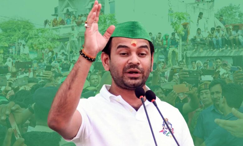 Bihar Chunav News