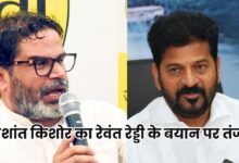 Bihar Vidhansabha Chunav