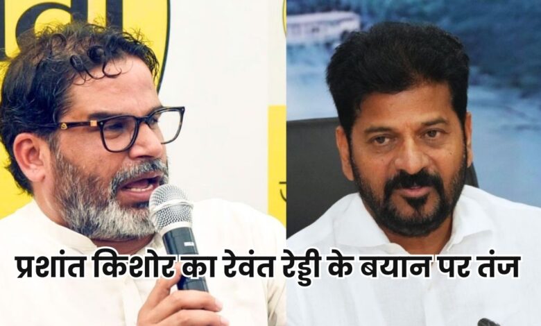 Bihar Vidhansabha Chunav