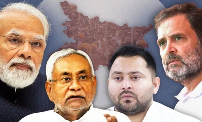 Bihar Chunav