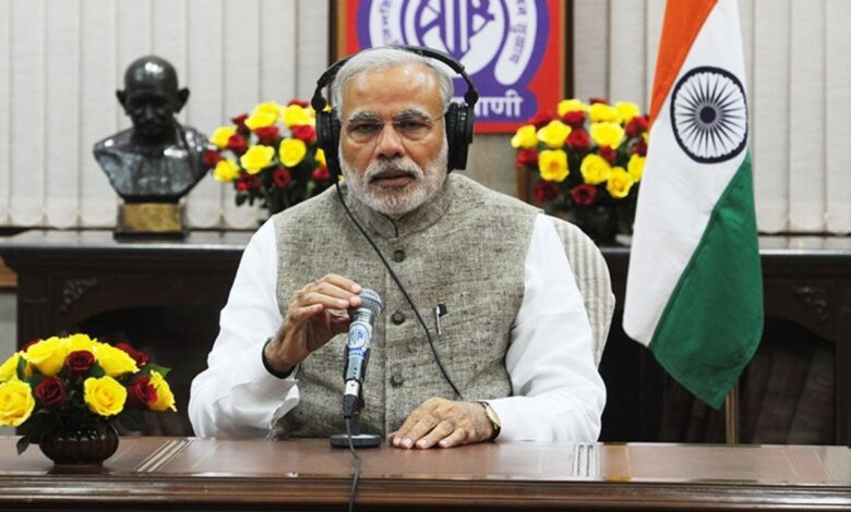 PM Modi News