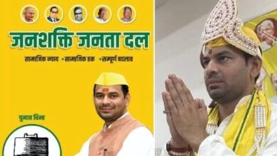 Bihar Politics
