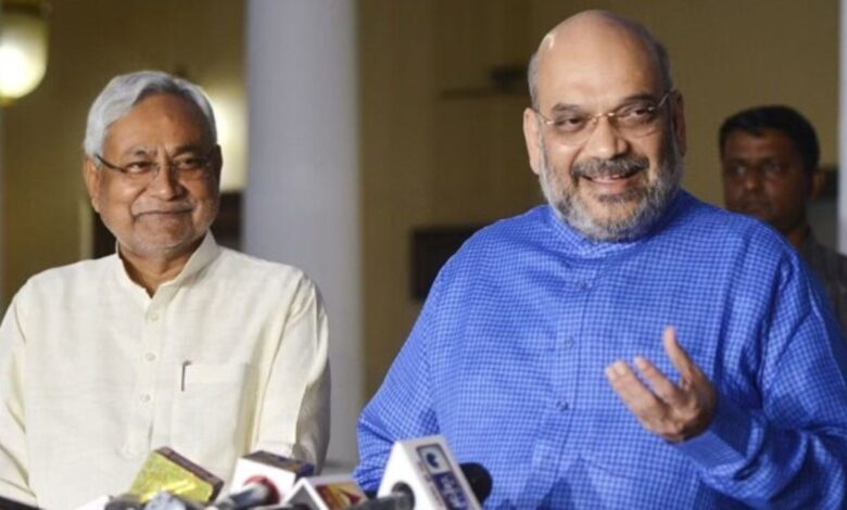 Bihar Chunav