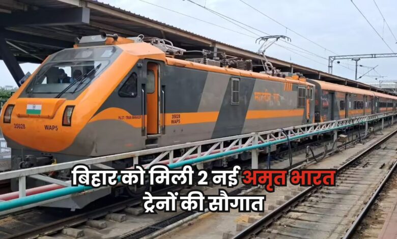 Bihar News