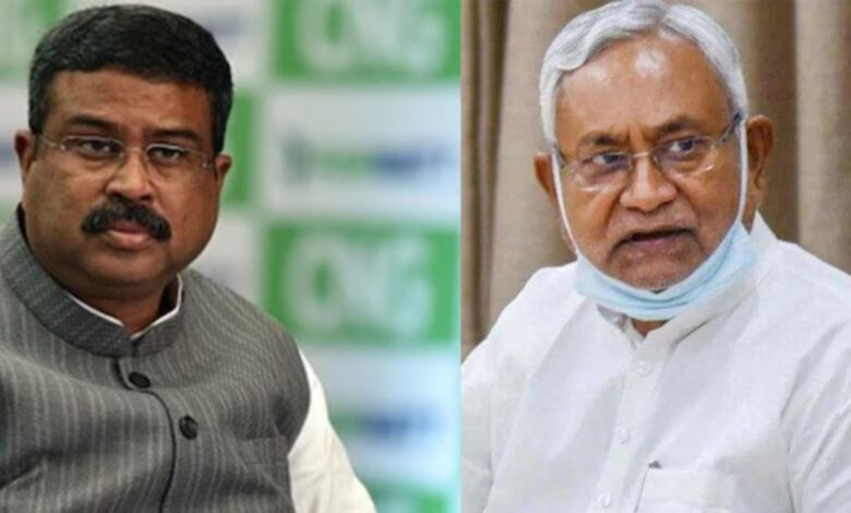 Bihar Election 2025