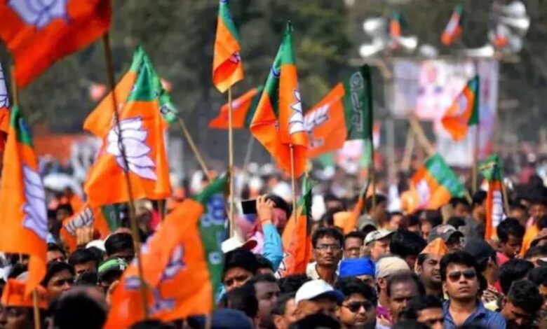 Bihar Election News
