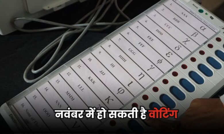 Bihar Chunav