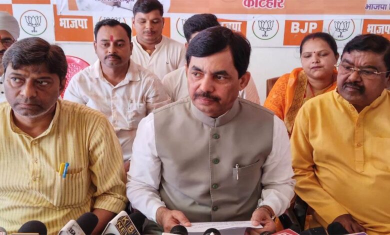 Bihar Politics