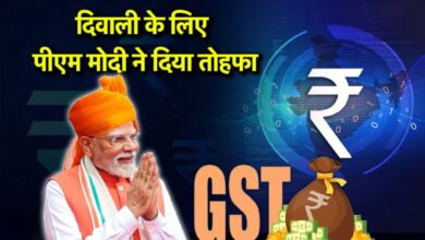 GST Updates