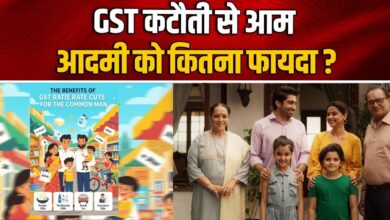 GST News