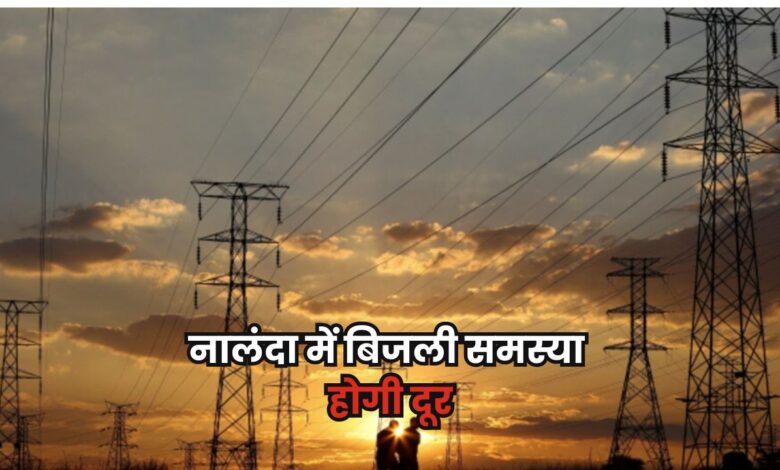 Bihar News