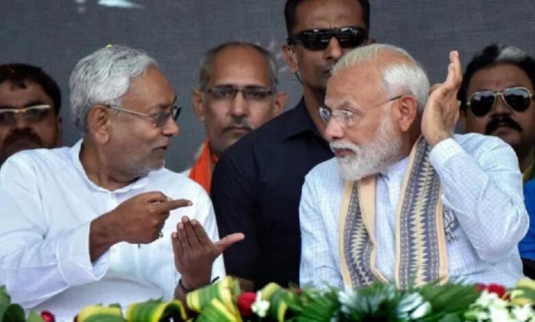 PM Modi News