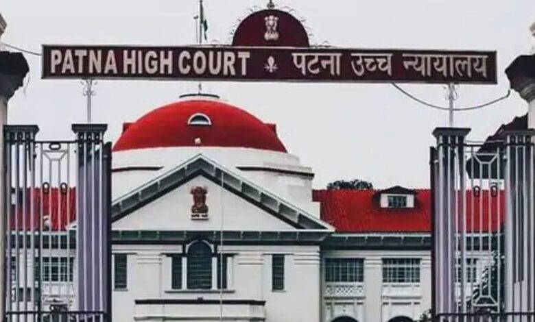 Bihar Chunav News
