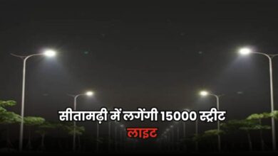 Bihar News