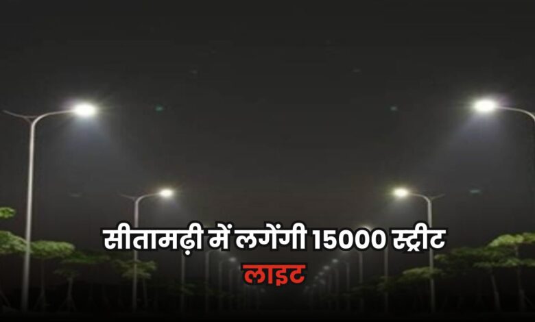 Bihar News