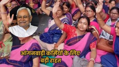 Bihar News