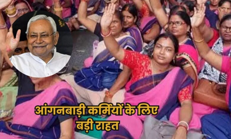 Bihar News