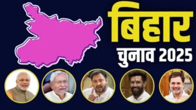 Bihar Chunav Date