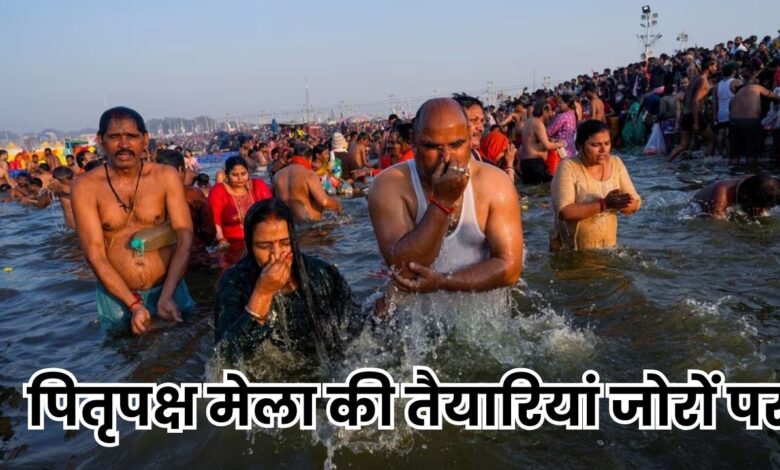 Bihar News