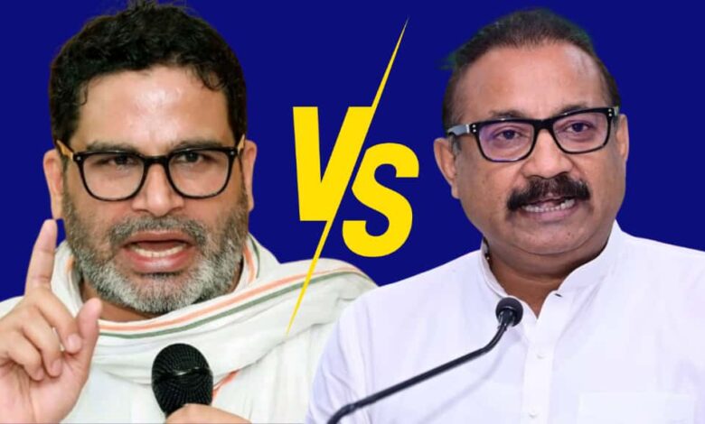 Bihar Politics