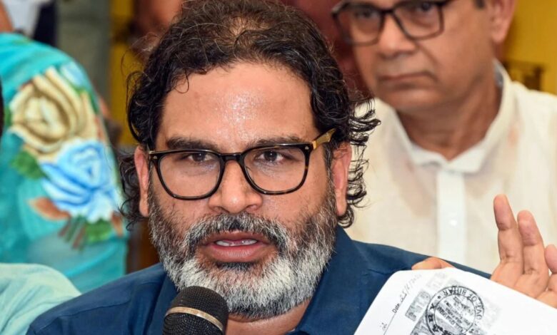 Bihar Chunav 2025