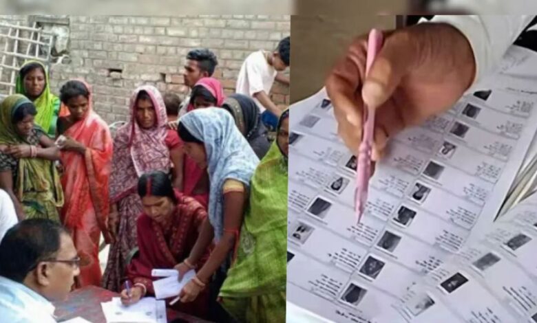 Bihar Chunav News