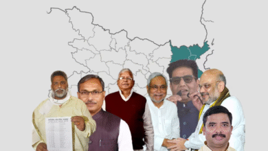 Bihar Politics